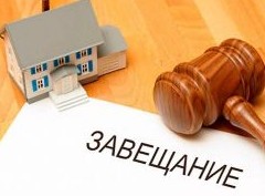 Оформление наследства: важные изменения, на которые наследнику стоит обратить внимание - «Дайджест»