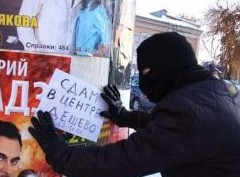 Опасная аренда: как снять квартиру и не попасть на мошенников - «Риэлторские технологии»