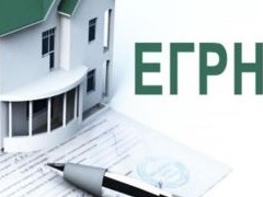 Оптом дешевле. Счетная палата призвала пересмотреть систему тарифов Росреестра - «Дайджест»