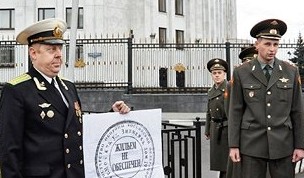 Ордера на мундире - «Недвижимость»