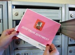 Отсрочка или списание: что делать, если накопился долг по коммуналке - «Дайджест»