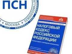 Патентная система налогообложения предназначена специально для индивидуальных предпринимателей - «Бизнес»