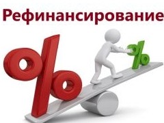 Перезагрузились: россияне массово рефинансируют ипотеку - «Ипотека»