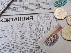 Пять новых правил по оплате коммунальных услуг: практика судов и Минстроя - «Дайджест»