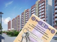 Почему многие люди, купив жилье на материнский капитал, жалеют об этом и хотят вернуть деньги обратно в ПФР - «Дайджест»