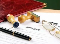 Почему можно лишиться наследства, если слишком рано обратиться за ним к нотариусу - «Дайджест»