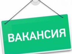 Почему появляются «проклятые» вакансии, и как их закрывать - «Бизнес»