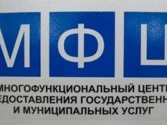 Полезная информация: как зарегистрировать права на недвижимость из другого города - «Дайджест»
