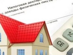 Получение налогового вычета упростят: как будет работать новая схема - «Дайджест»