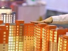 Повышение ключевой ставки до 5,5%: что будет с ипотекой и ценами на жилье - «Аналитика рынка»