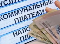 Правила оплаты ЖКХ в 2021 году: последние изменения - «Дайджест»