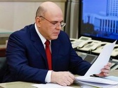 Правительство намерено упростить процедуру оформления налогового вычета при покупке квартиры - «Дайджест»