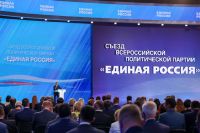 Право на дом. По инициативе единороссов «дачную» амнистию продлят на 5 лет - «Недвижимость»