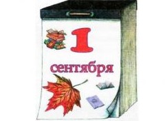 Предельный срок уплаты имущественных налогов в России могут перенести на 1 сентября - «Дайджест»