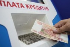 Прикроют дверь: Центробанк ограничит выдачу ипотеки с низким взносом - «Ипотека»