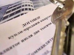 Продажа квартиры до 5 лет в собственности: стоит ли занижать цену по договору - «Дайджест»