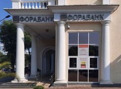 Проведение сделок по купле/продаже недвижимости в Сочи: в каком банке удобнее? - «Новости регионов»