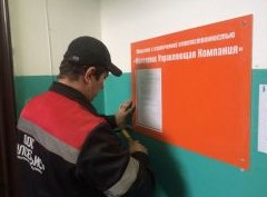 Путин подписал новый закон об УК. Что это значит для жителей многоэтажек - «Дайджест»