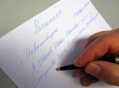 Расписка с подвохом: продавец остался и при доме, и при деньгах, которые получил от покупателя - «Дайджест»