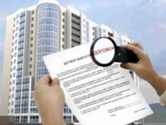 Развод от застройщика. Как обманывают при продаже квартир в новостройках? - «Дайджест»