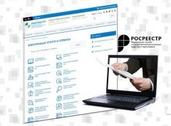 Росреестр обещает начать оформлять сделки с квартирами за сутки - «Дайджест»