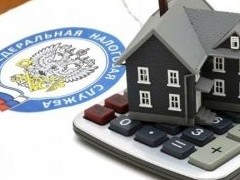 Россиян предупредили о росте налога на недвижимость - «Дайджест»