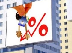 Россиянам готовят ипотеку под 5%. Эксперты оценили перспективы новшества - «Ипотека»