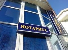 Россиянам рассказали о праве на бесплатное оформление сделок с жильем - «Дайджест»