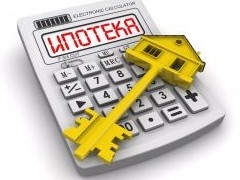 Россияне досрочно погасили рекордный объем ипотечных кредитов - «Ипотека»