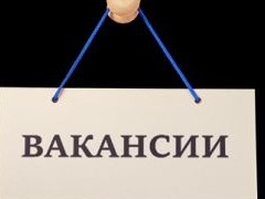 Россияне назвали наиболее часто встречающуюся в вакансиях ложь - «Бизнес»