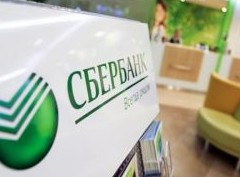 Россияне смогут оформлять ипотеку с помощью смс - «Ипотека»