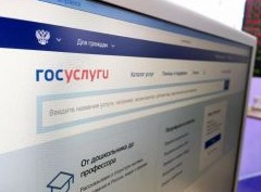 Россияне смогут с 2022 года регистрировать недвижимость через госуслуги - «Дайджест»