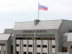 Счетная палата раскритиковала Росреестр за новую базу данных недвижимости - «Дайджест»