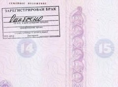 Штампы в паспорте отменили: какие риски для сделок с жильем - «Риэлторские технологии»