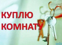 Спрос на покупку комнат в России вырос на 13% - «Аналитика рынка»