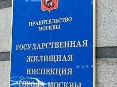 Столичные власти опровергли слухи о массовых проверках перепланировок квартир - «Дайджест»