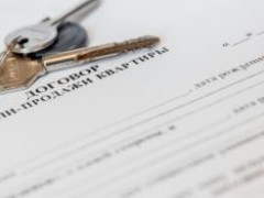 Теперь продать квартиру или дом без уплаты налога стало проще: семь случаев - «Дайджест»