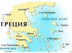 В Греции появилась интерактивная карта стоимости каждого объекта недвижимости - «Зарубежная недвижимость»