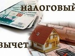В России упростили получении налогового вычета: как будет работать схема - «Дайджест»
