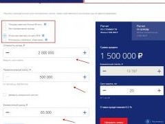 В ВТБ рассказали о выгодной ставке по онлайн-ипотеке - «Ипотека»