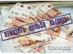 В зоне риска: кому будет трудно получить ипотеку в 2021 году - «Ипотека»