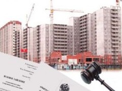 Взыскательная публика. Покупатели выигрывают 95% исков к застройщикам - «Дайджест»