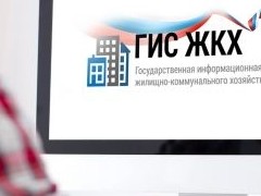 Взыскивать долги с жителей поможет кадастровый номер помещения - «Дайджест»