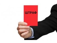 За каких жильцов собственника теперь могут оштрафовать: разбираем новые изменения в законе - «Дайджест»