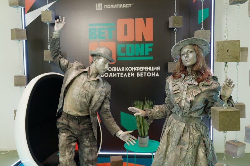 Бетон глазами экспертов: климат, дороги и 3D-печать - «Строительные Материалы»