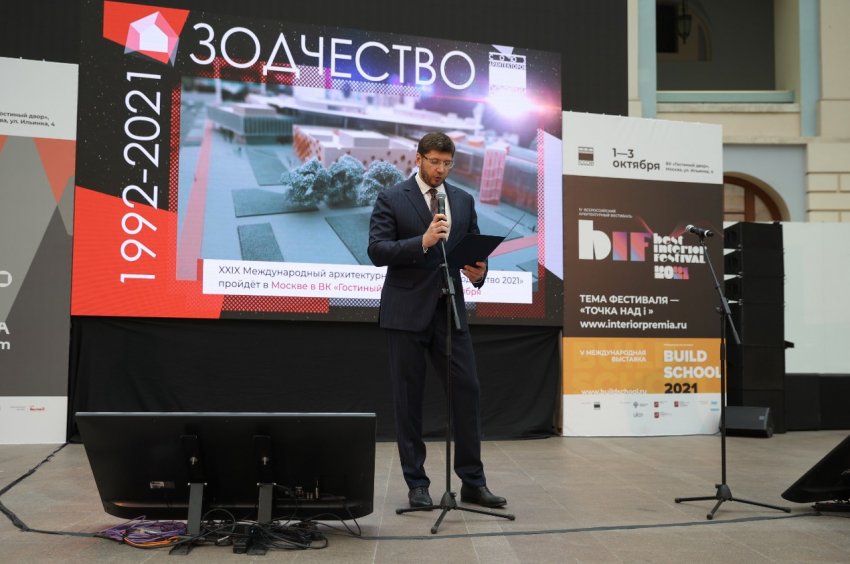 Первый замминистра строительства и ЖКХ РФ принял участие в открытии фестиваля «Зодчество 2021» - «Свежие новости строительства»