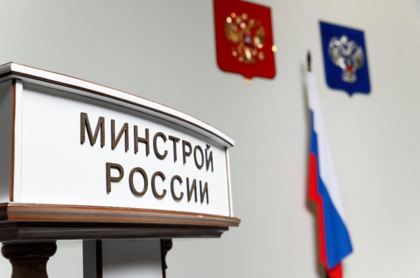 Состоялось заседание Рабочей группы по строительству в рамках Российско-Венгерской межправительственной комиссии - «Свежие новости строительства»