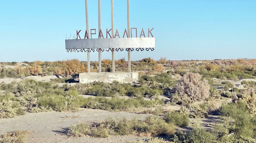 В Каракалпакстане появятся куранты за 1,8 млрд сумов — фото - «Свежие новости строительства»