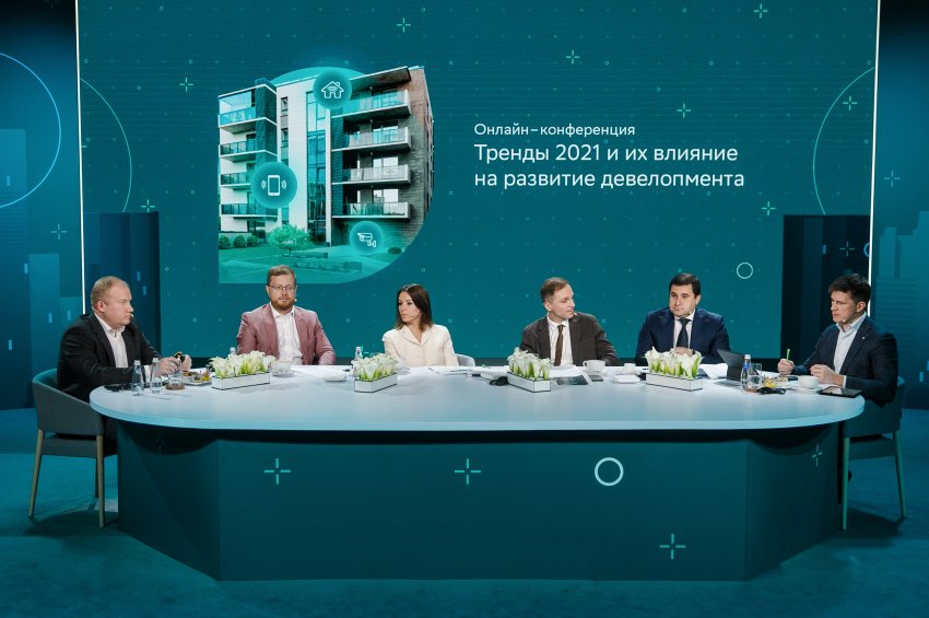 Замминистра строительства и ЖКХ РФ принял участие в круглом столе «Тренды 2021 и их влияние на развитие девелопмента» - «Свежие новости строительства»