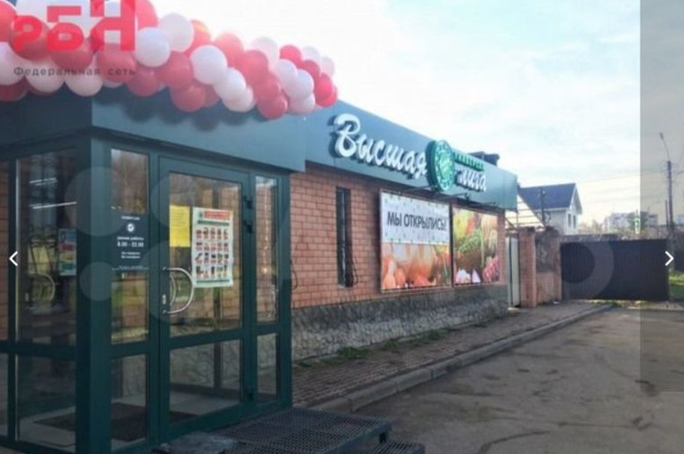 Здания с «Высшими лигами» массово продают в Костроме - «Недвижимость»